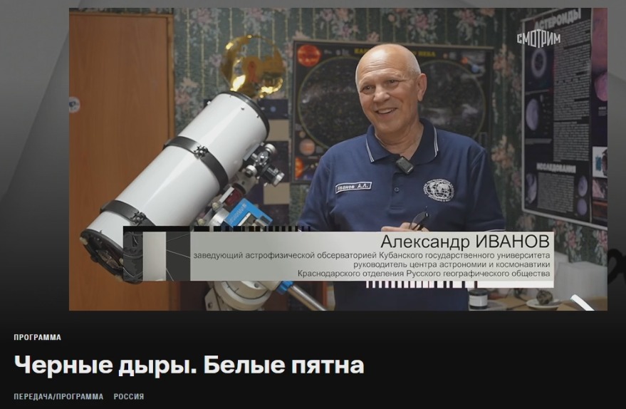 МЕЖДУНАРОДНАЯ ОБСЕРВАТОРИЯ D 04